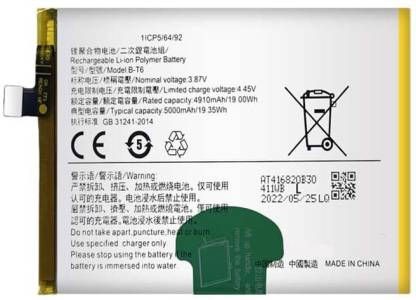 Mobile Battery For Vivo B-T6 - Iq00 Z6