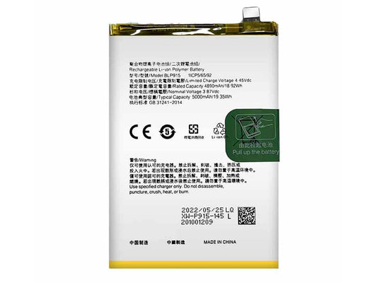 Mobile Battery For Oppo Blp915 - Oppo A17