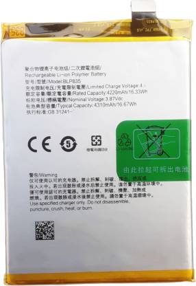 Mobile Battery For Oppo Blp819 - Oppo F19 Pro Plus